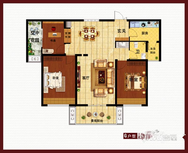 宜居燕苑3室2厅1卫119.2㎡户型图