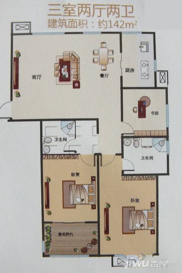 香山甲第3室2厅2卫142㎡户型图