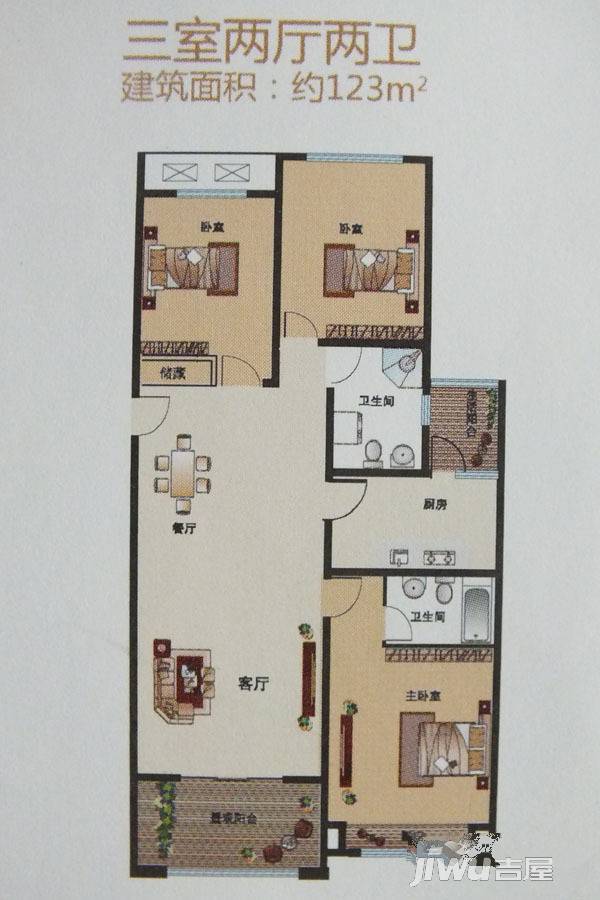 香山甲第3室2厅2卫123㎡户型图