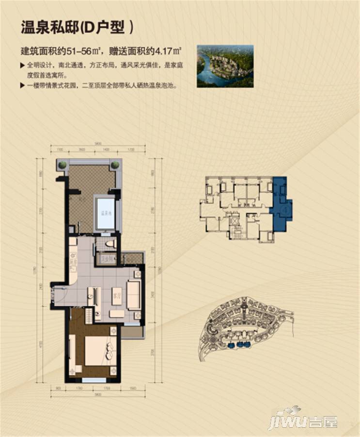 顺天明月湾1室1厅1卫51㎡户型图