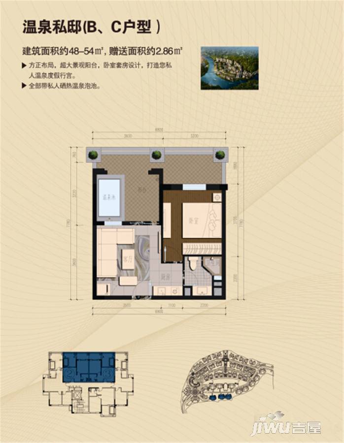 顺天明月湾1室1厅1卫48㎡户型图