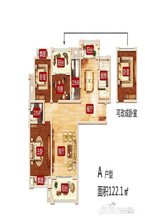 北湖书香名郡3室2厅2卫122.1㎡户型图