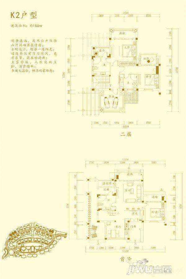 顺天明月湾3室2厅2卫150㎡户型图