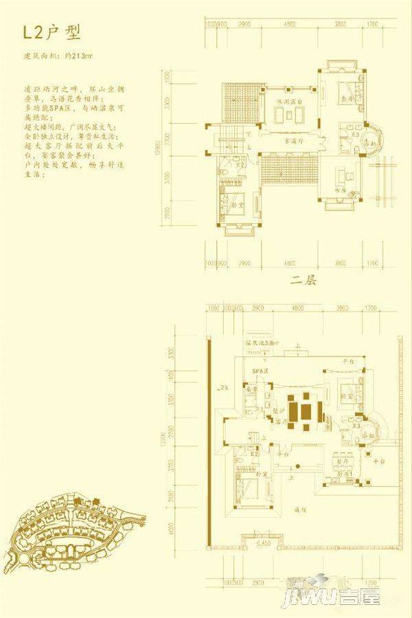 顺天明月湾6室2厅3卫213㎡户型图