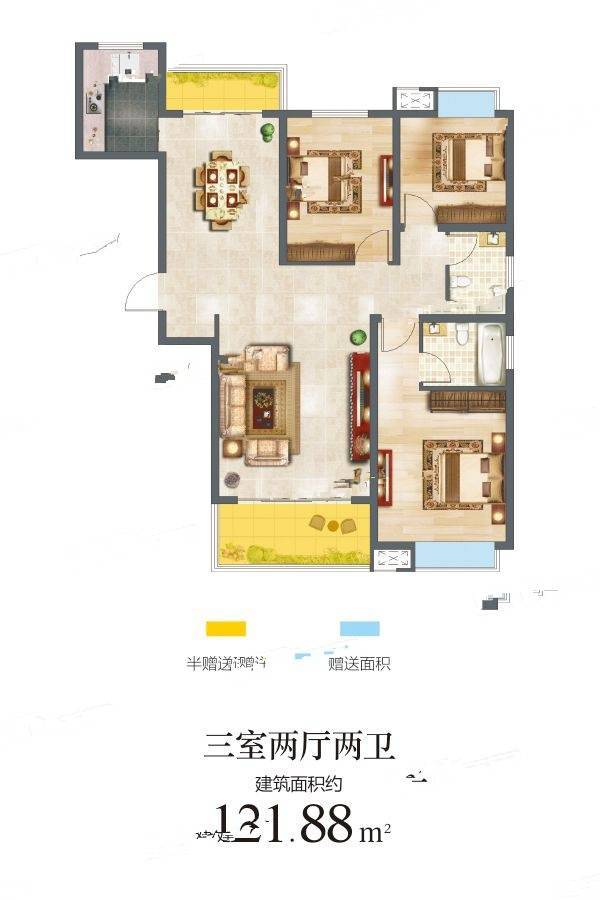 宝湖城3室2厅2卫121.9㎡户型图