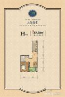 太白印象1室1厅1卫57.8㎡户型图