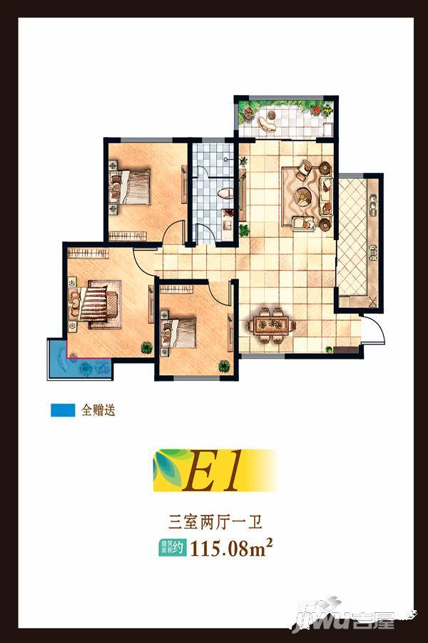 臻和天下III期3室2厅1卫105.9㎡户型图