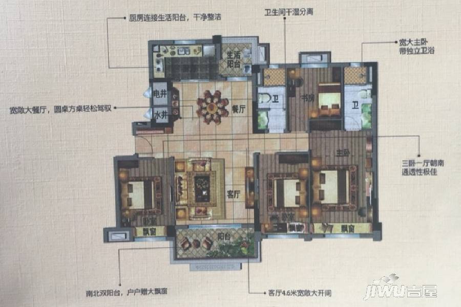 碧桂园宁国首府4室2厅2卫140㎡户型图