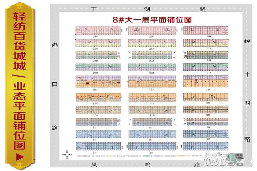 南翔恒泰城1室0厅0卫70㎡户型图