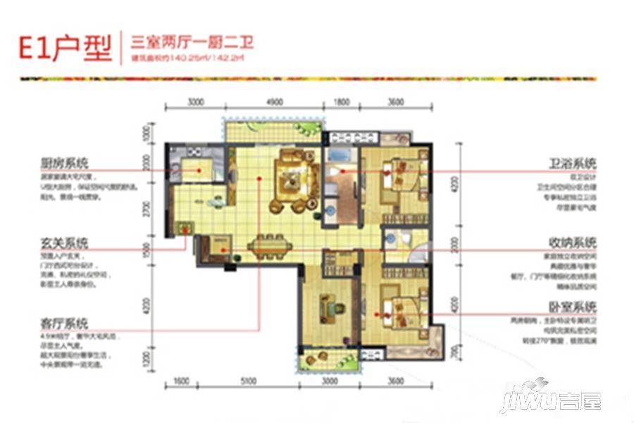 巢湖嘉和花园3室2厅2卫140㎡户型图