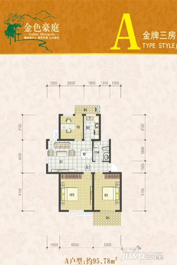 金色豪庭2室2厅1卫95㎡户型图