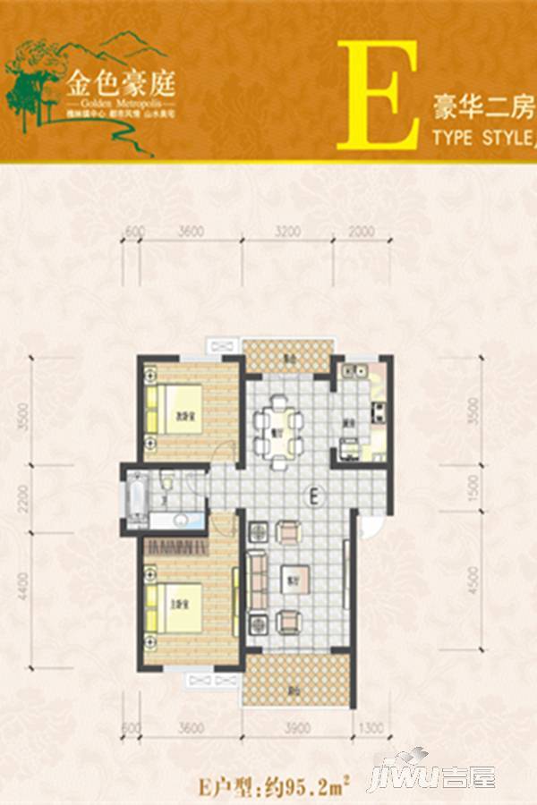 金色豪庭2室2厅1卫95㎡户型图