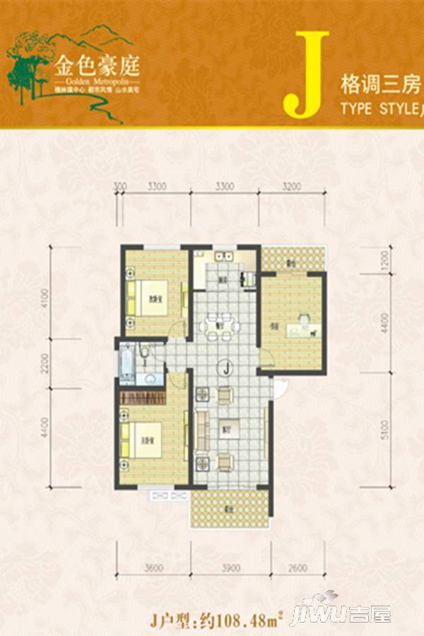 金色豪庭3室2厅1卫108㎡户型图