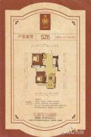 天润公馆2室2厅1卫81.1㎡户型图