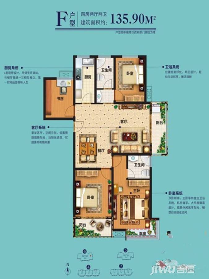 巢湖深业半汤御泉庄（别墅）4室2厅2卫135.9㎡户型图