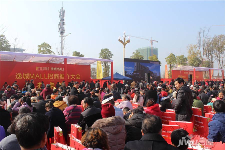 兴合半山逸城售楼处图片