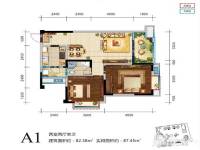 恩阳鸿锦茗城2室2厅1卫82.4㎡户型图