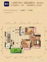 国力江湾城3室2厅1卫92㎡户型图