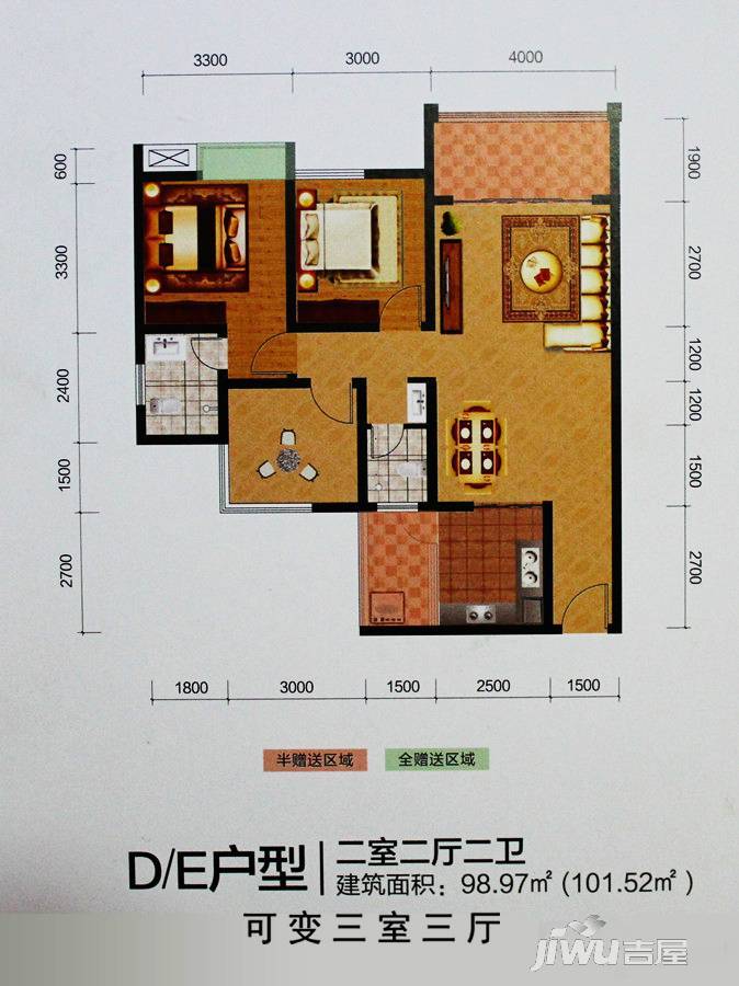 通江竹源商业广场2室2厅2卫101.5㎡户型图