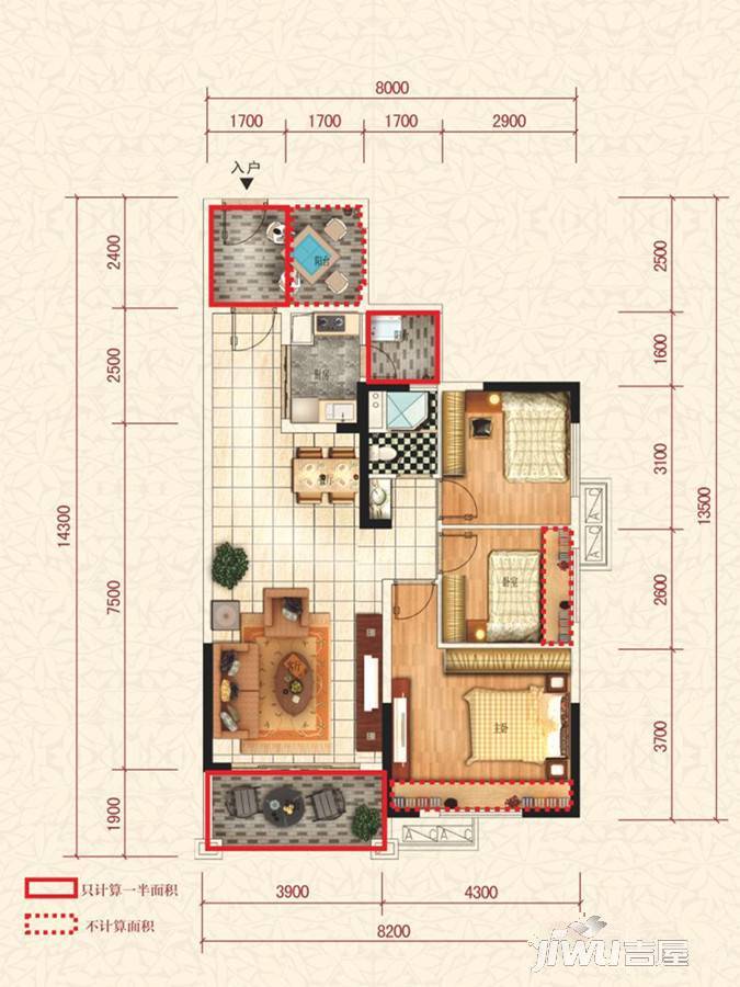 兴合半山逸城3室2厅1卫97.4㎡户型图