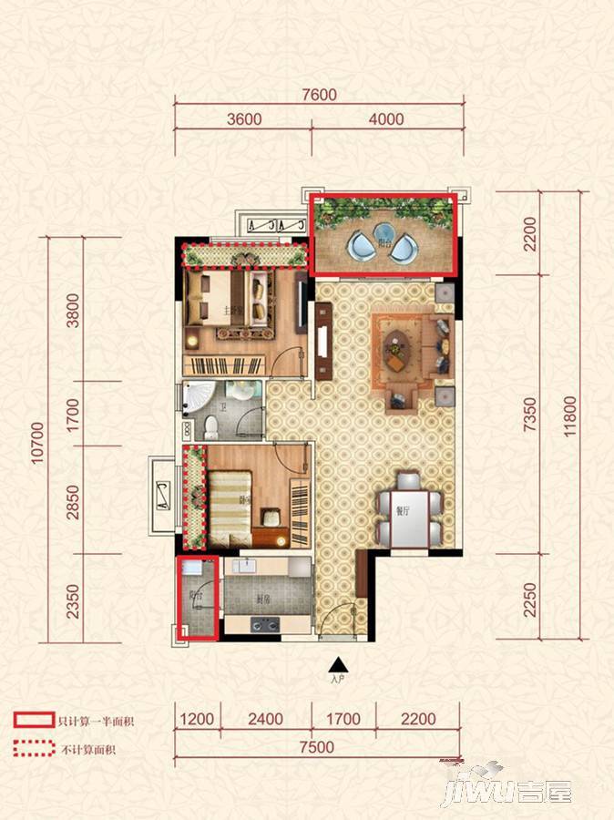 兴合半山逸城2室2厅1卫82.8㎡户型图