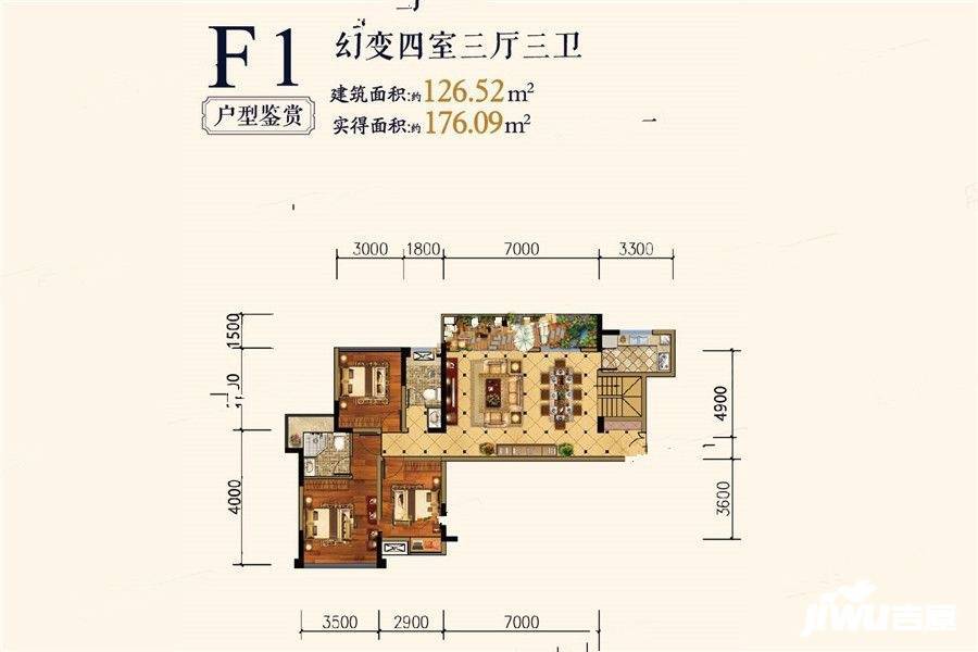 登科华府4室3厅3卫126.5㎡户型图