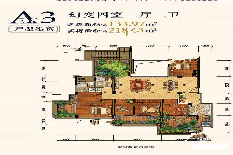 登科华府4室2厅2卫134㎡户型图