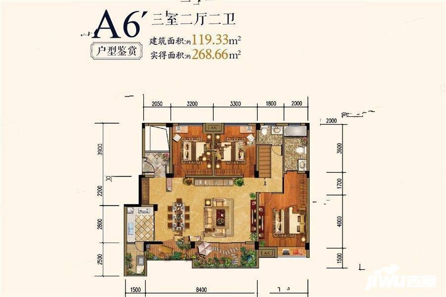 登科华府3室2厅2卫119.3㎡户型图