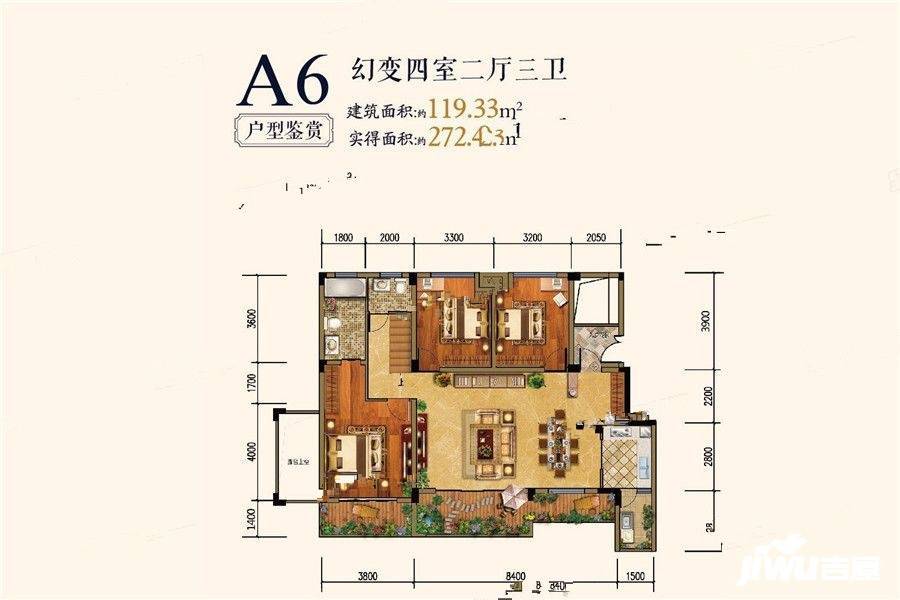 登科华府4室2厅3卫119.3㎡户型图