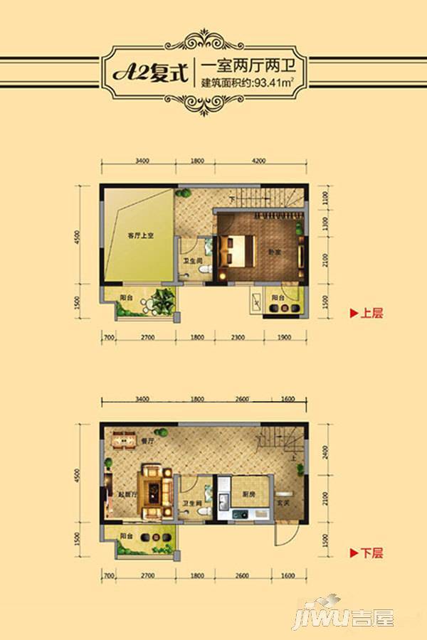 凯旋国际1室2厅2卫93.4㎡户型图