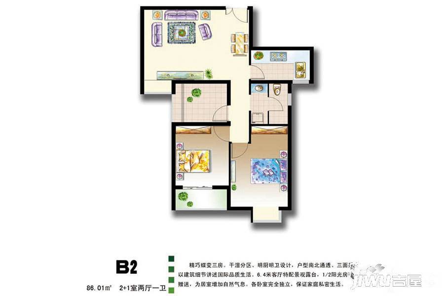 豫森时代新城2室2厅1卫86㎡户型图
