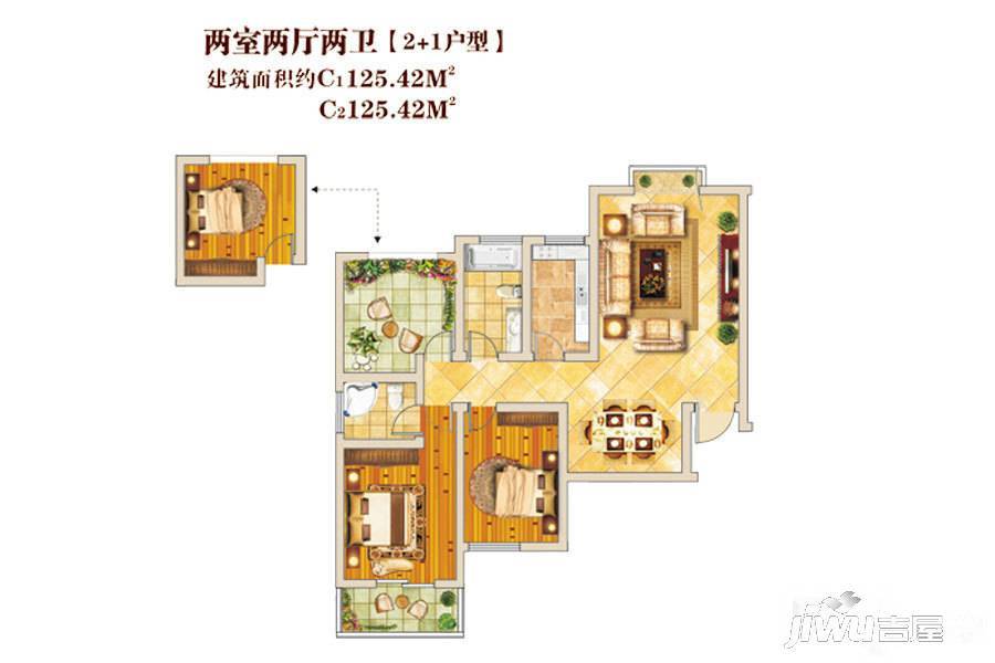 嘉诚惠泽园三期2室2厅2卫125.4㎡户型图