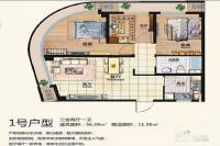 和盛时代广场3室2厅1卫96.4㎡户型图