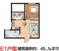 香港城1室2厅1卫45㎡户型图