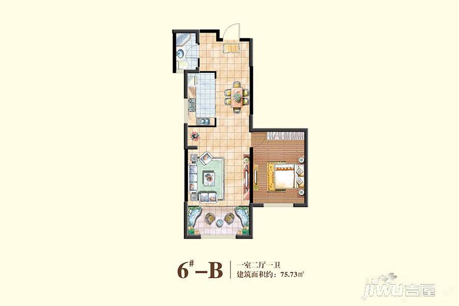 香港城1室2厅1卫75.7㎡户型图