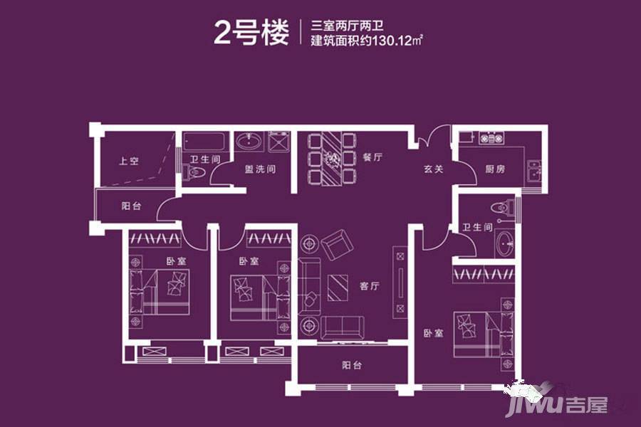 恒宇东城国际3室2厅2卫130.1㎡户型图