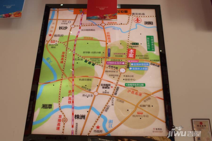 新凯龙云龙假日欢乐广场位置交通图