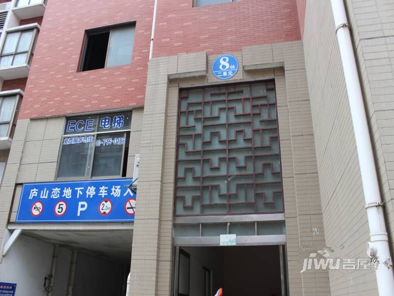 庐山恋金岭实景图54