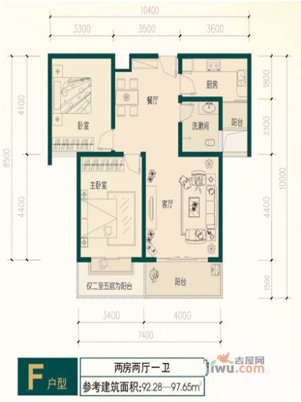 裕景龙苑2室2厅1卫92.3㎡户型图