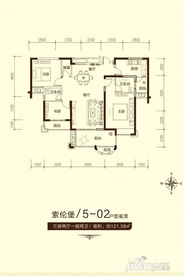中欧昆仑首府3室2厅2卫121.6㎡户型图