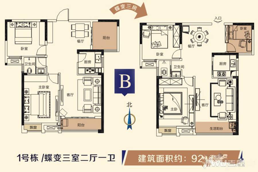 株洲云海世纪城3室2厅1卫93㎡户型图
