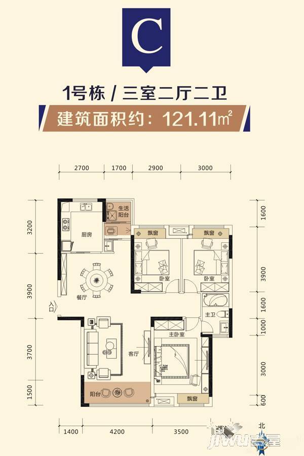 株洲云海世纪城3室2厅1卫121㎡户型图