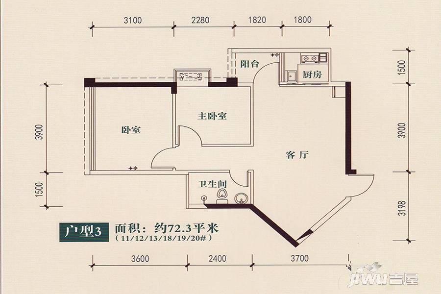 中信庐山一号2室1厅1卫72.3㎡户型图