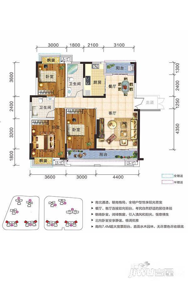 武广国际学苑3室2厅2卫124㎡户型图