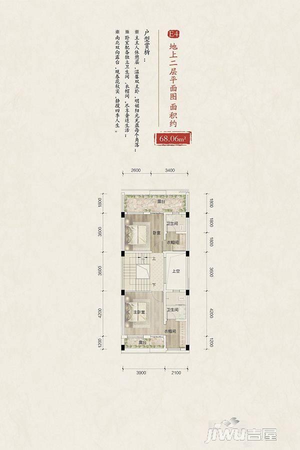 高科万丰上院湖韵2室0厅2卫68.1㎡户型图