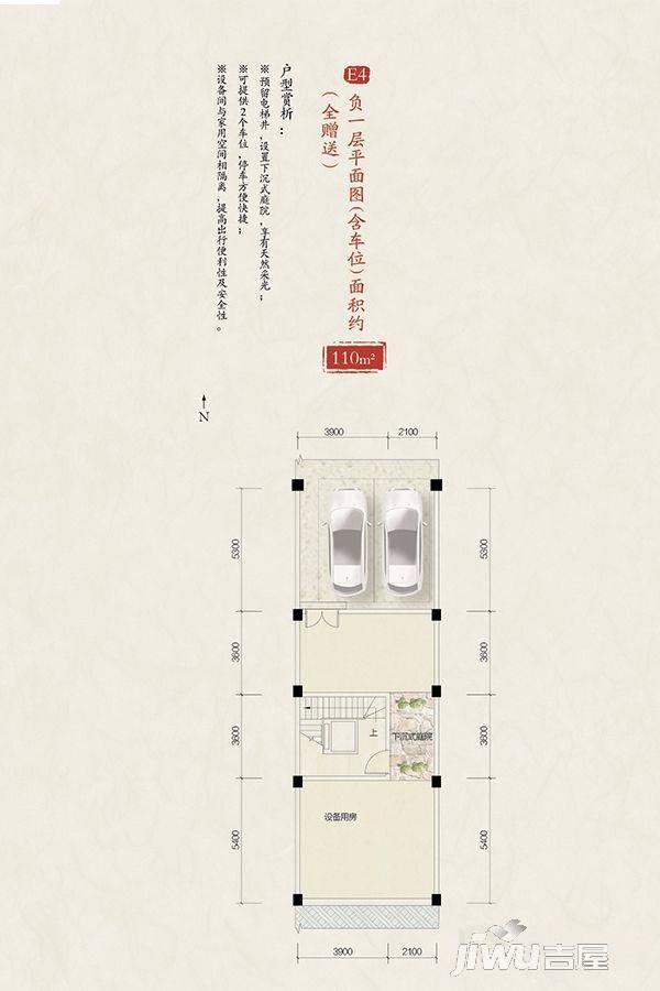 高科万丰上院湖韵1室0厅0卫110㎡户型图