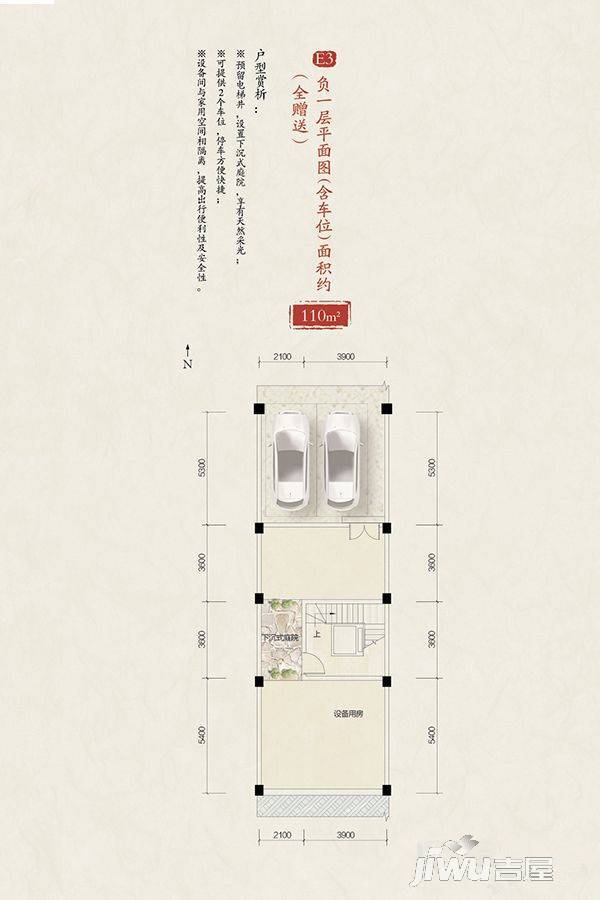 高科万丰上院湖韵1室0厅0卫110㎡户型图