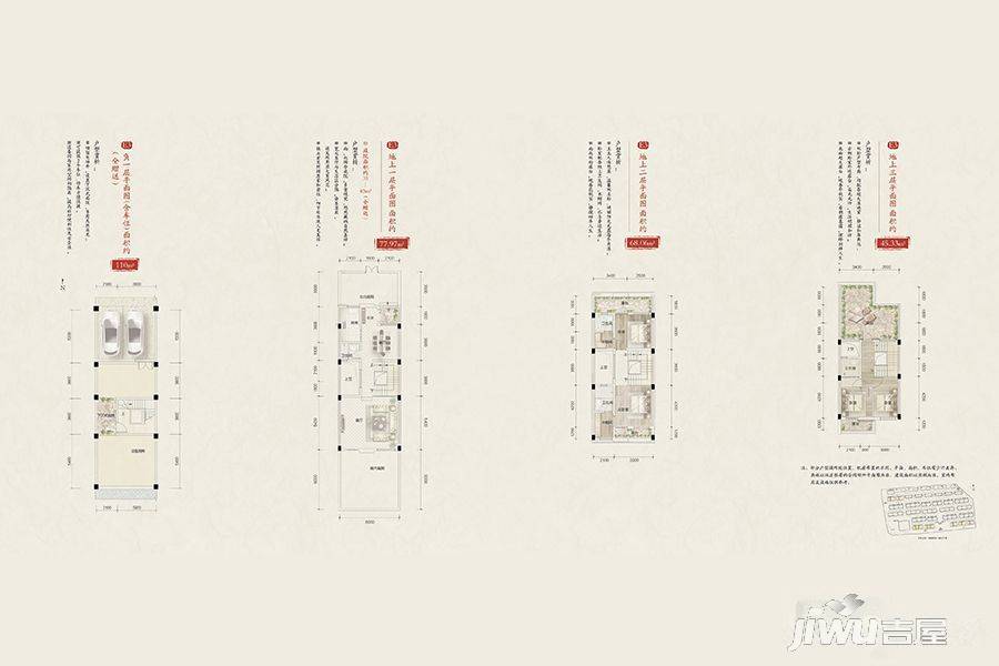 高科万丰上院湖韵4室2厅4卫110㎡户型图