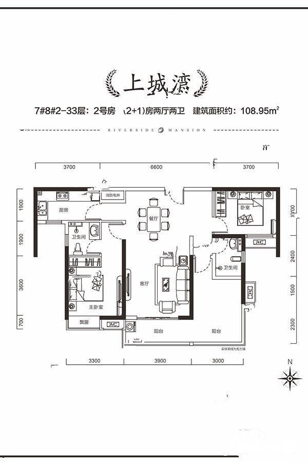 中建江湾壹号3室2厅2卫109㎡户型图