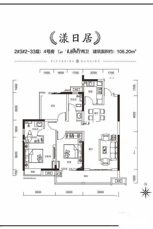 中建江湾壹号3室2厅2卫106.2㎡户型图